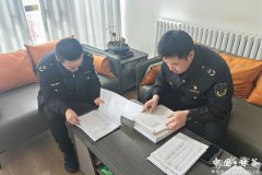 谷县市场监视办理局组织开展了2025年“春雷”步