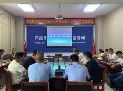 加快鞭策培训向日常