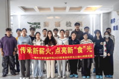 <b>为校企合做搭建了优良</b>